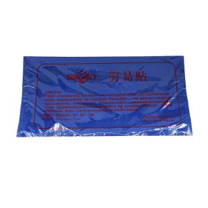 Universal Chemical Curing Patch