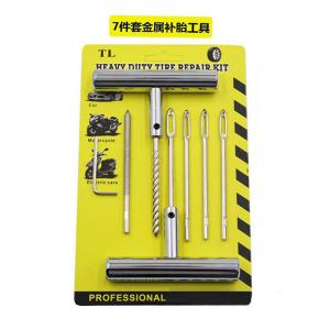 Heavy Duty Emergency Temporary Tire repair Kit Seven-Kit Tool